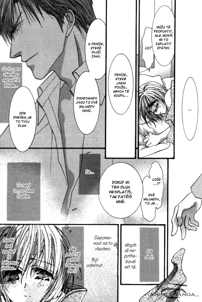 Okane ga Nai v01 c01 - 039.jpg